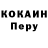 Метадон белоснежный William Lipphardt