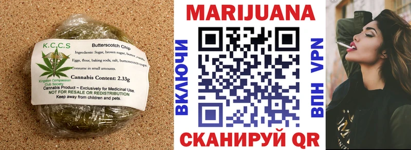 Печенье с ТГК марихуана  ссылка на мегу ТОР  Киров 