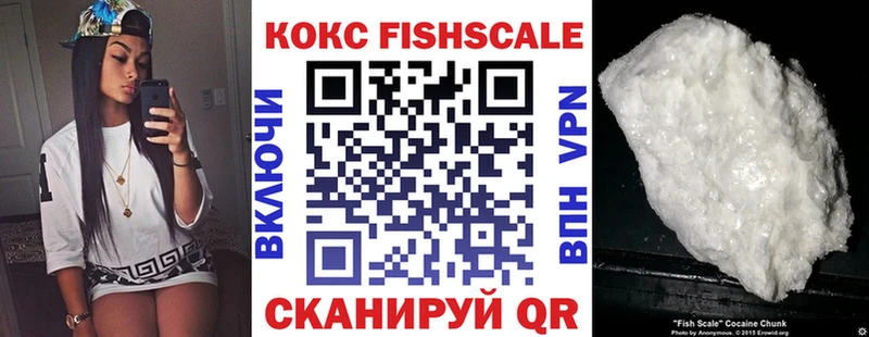 блэк спрут онион  Киров  Cocaine Колумбийский 