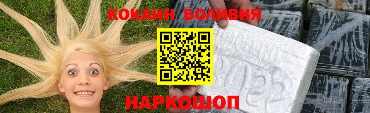 Кокаин VHQ Киров