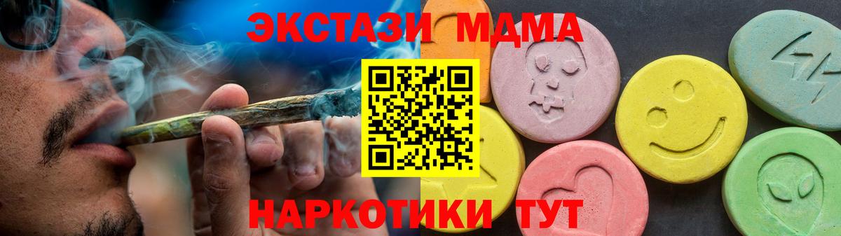 ЭКСТАЗИ ешки Киров