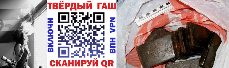 Гашиш убойный  закладка  Киров 