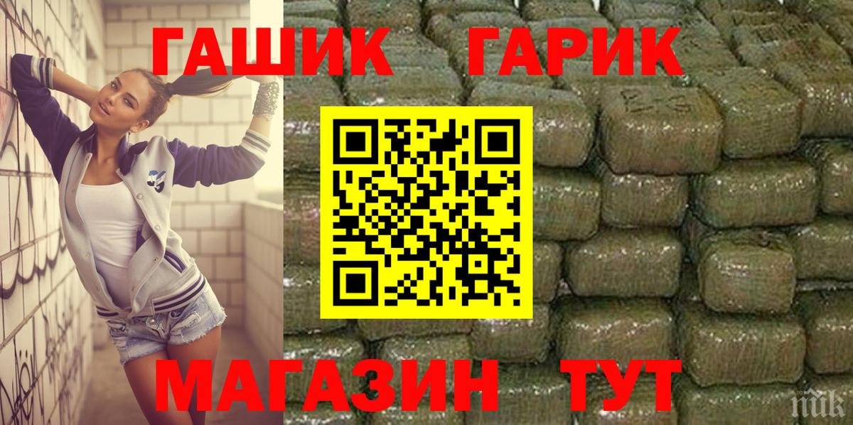 Киров  Гашиш Cannabis  ГАШ индика сатива  ГАШ  Вход с VPN 