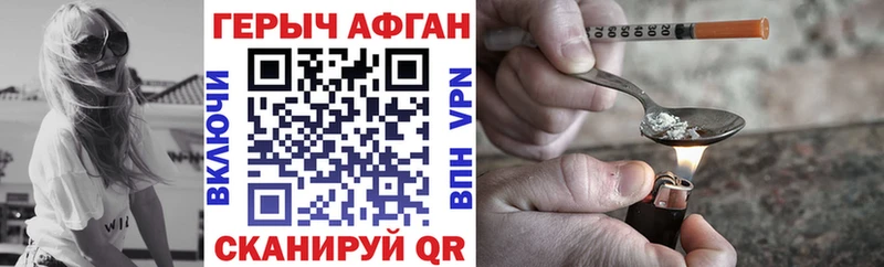 MEGA tor  Киров  ГЕРОИН гречка 