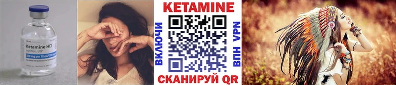 где купить наркотик Киров Кетамин ketamine