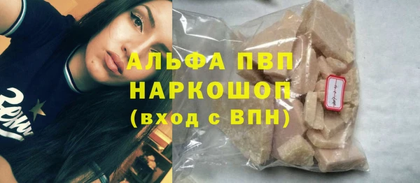 MESCALINE Арсеньев