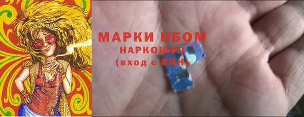 MESCALINE Арсеньев