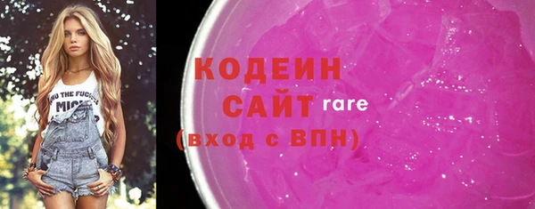 наркотики Армянск