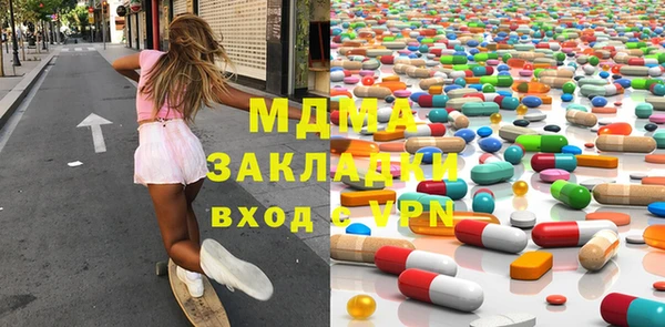 наркотики Армянск