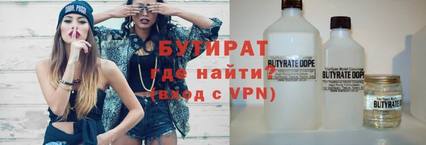 наркотики Армянск
