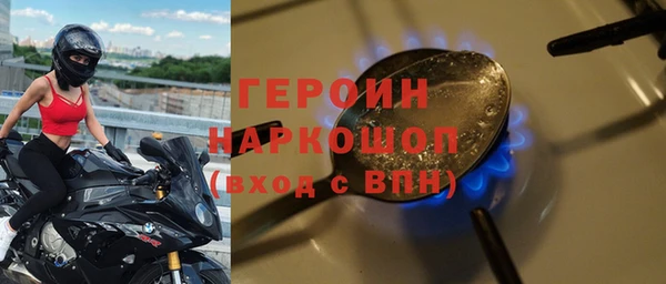 MESCALINE Арсеньев