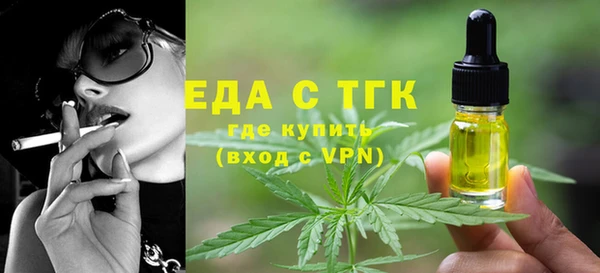 наркотики Армянск