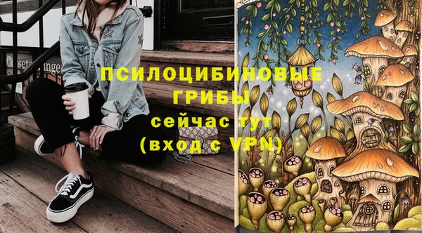 наркотики Армянск