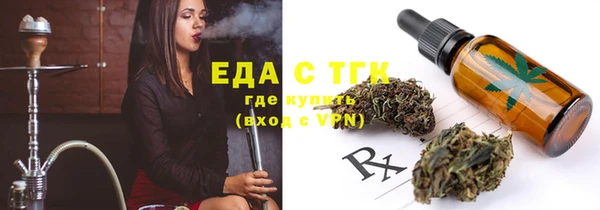 MESCALINE Арсеньев