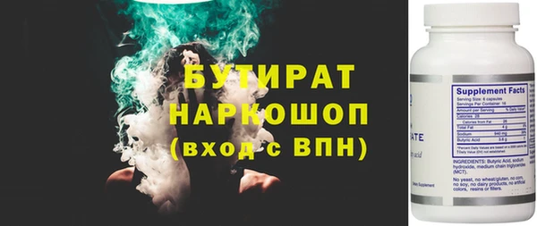 MESCALINE Арсеньев
