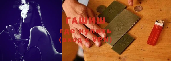 наркотики Армянск