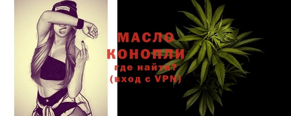 наркотики Армянск