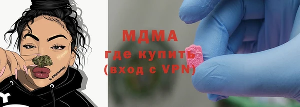 MESCALINE Арсеньев