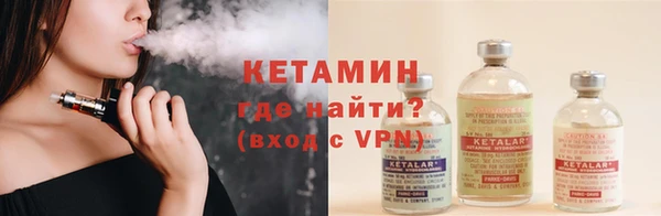 наркотики Армянск