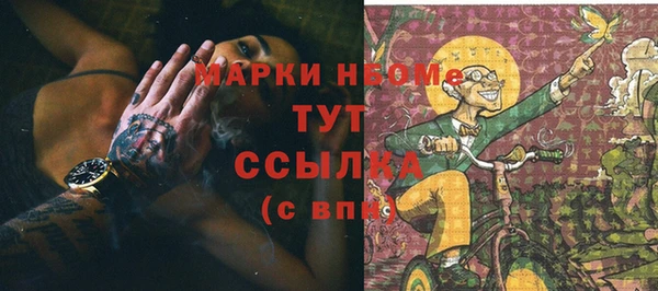 MESCALINE Арсеньев
