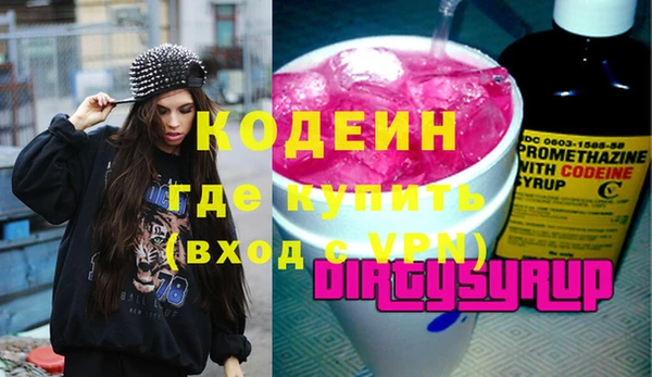 MESCALINE Арсеньев