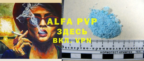 apvp Аркадак