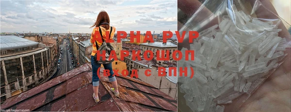 наркотики Армянск