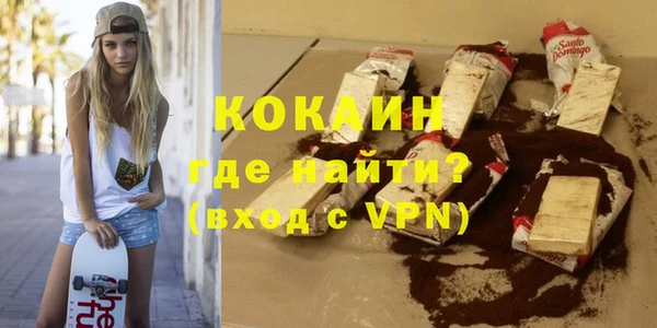 MESCALINE Арсеньев