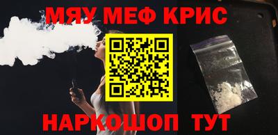 COCAINE Ипатово