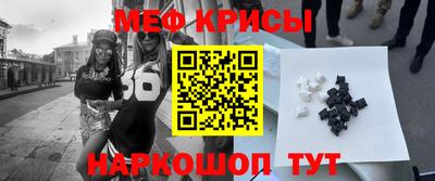 амфетамин Ирбит