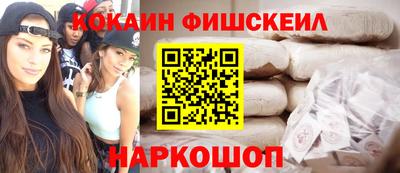 COCAINE Ипатово