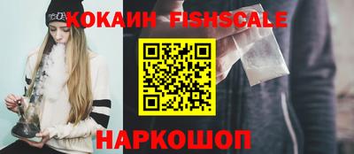 ешки Изобильный