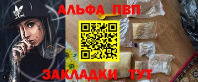 амфетамин Ирбит