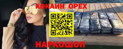 амфетамин Ирбит