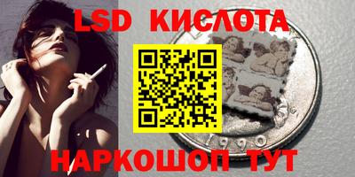 COCAINE Ипатово