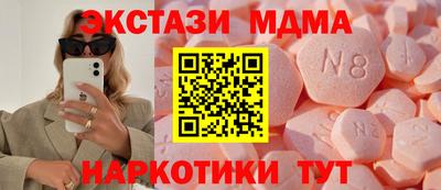 COCAINE Ипатово