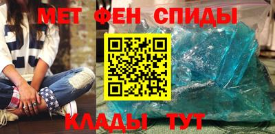 COCAINE Ипатово