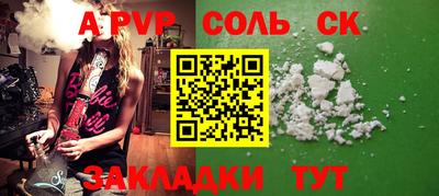 COCAINE Ипатово