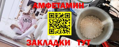 COCAINE Ипатово