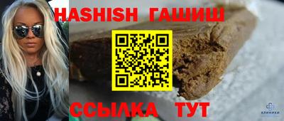 COCAINE Ипатово