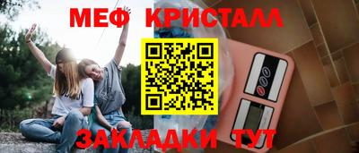 амфетамин Ирбит