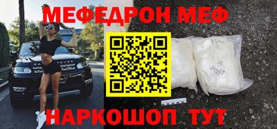 COCAINE Ипатово