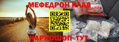 COCAINE Ипатово