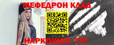 COCAINE Ипатово