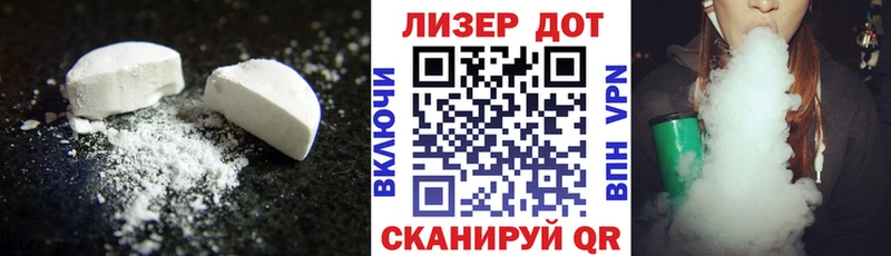LSD-25 экстази кислота  Киров 
