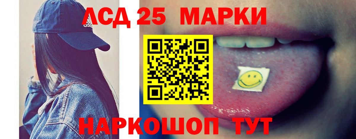 ЛСД экстази ecstasy Киров