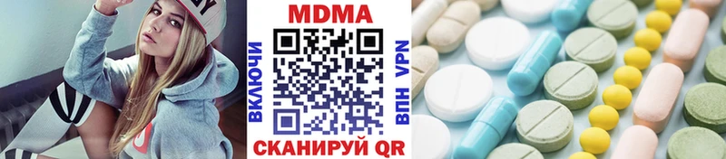 цены   Киров  MEGA ONION  МДМА Molly 