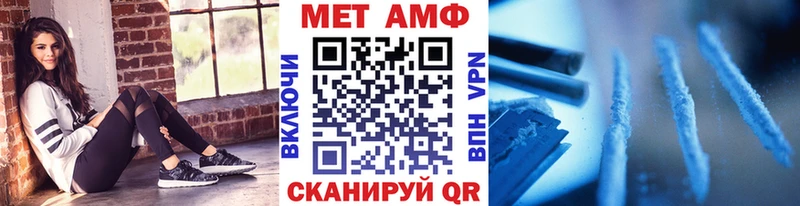 Метамфетамин витя  Киров 