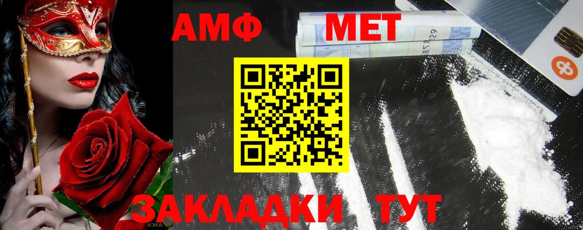 Первитин Декстрометамфетамин 99.9% Киров