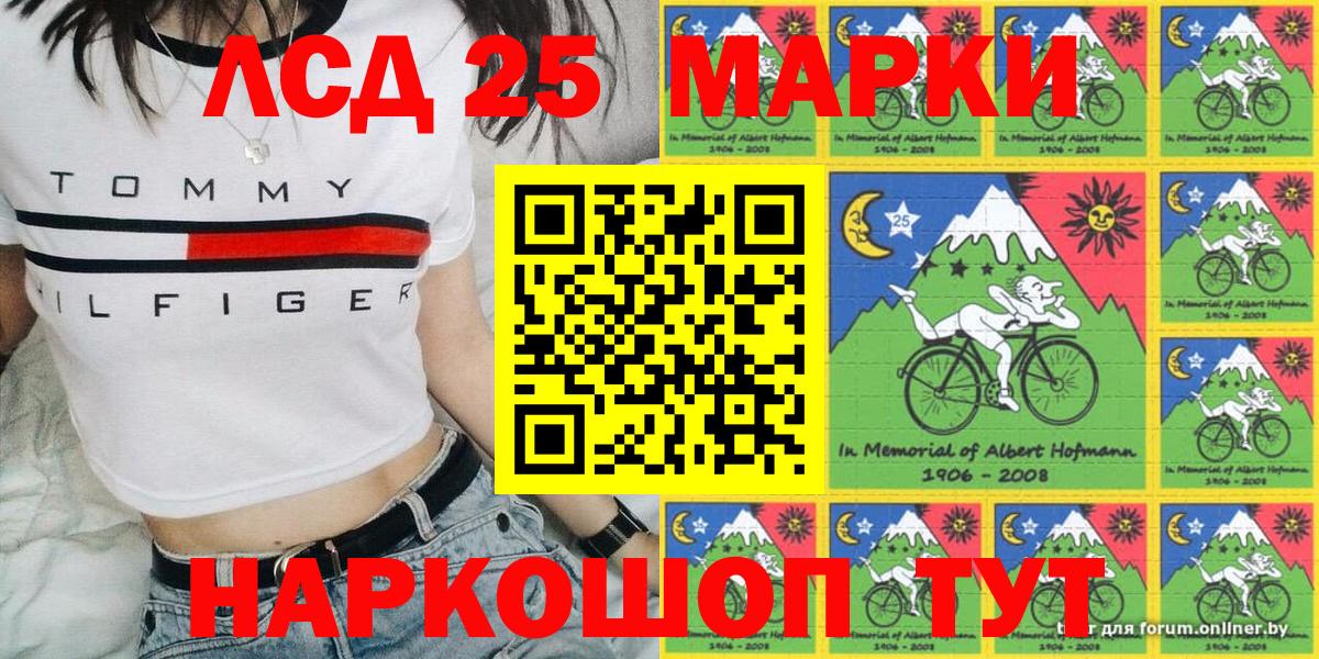 Наркотические марки  Марки N-bome 1500мкг  Вход с VPN  Киров  Марки N-bome 1500мкг 